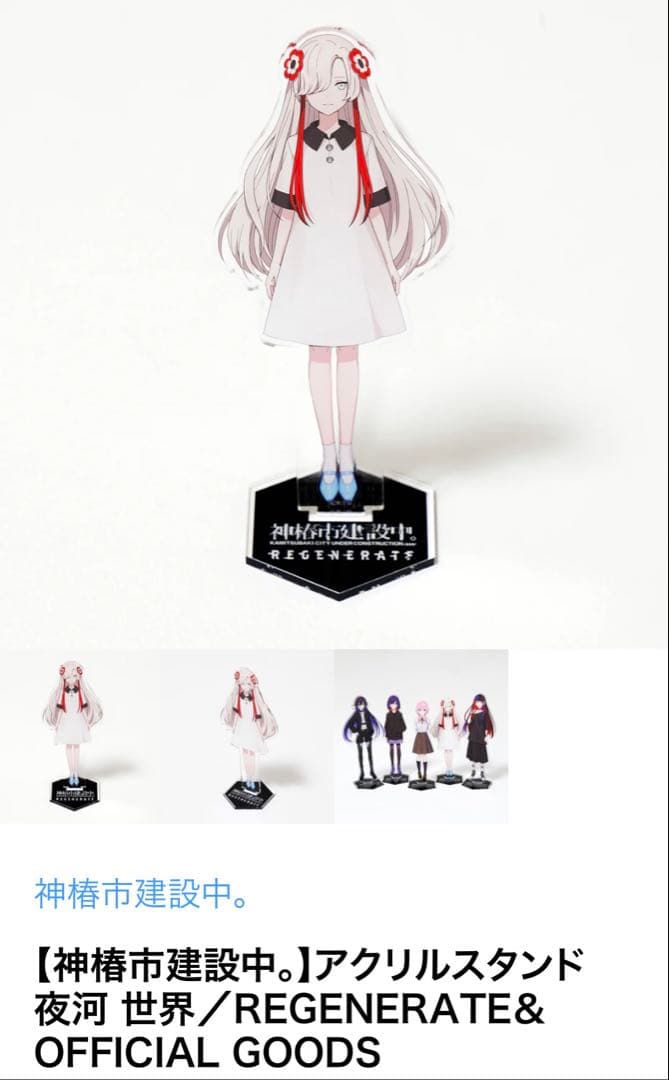 bb様 リクエスト 9点 まとめ商品