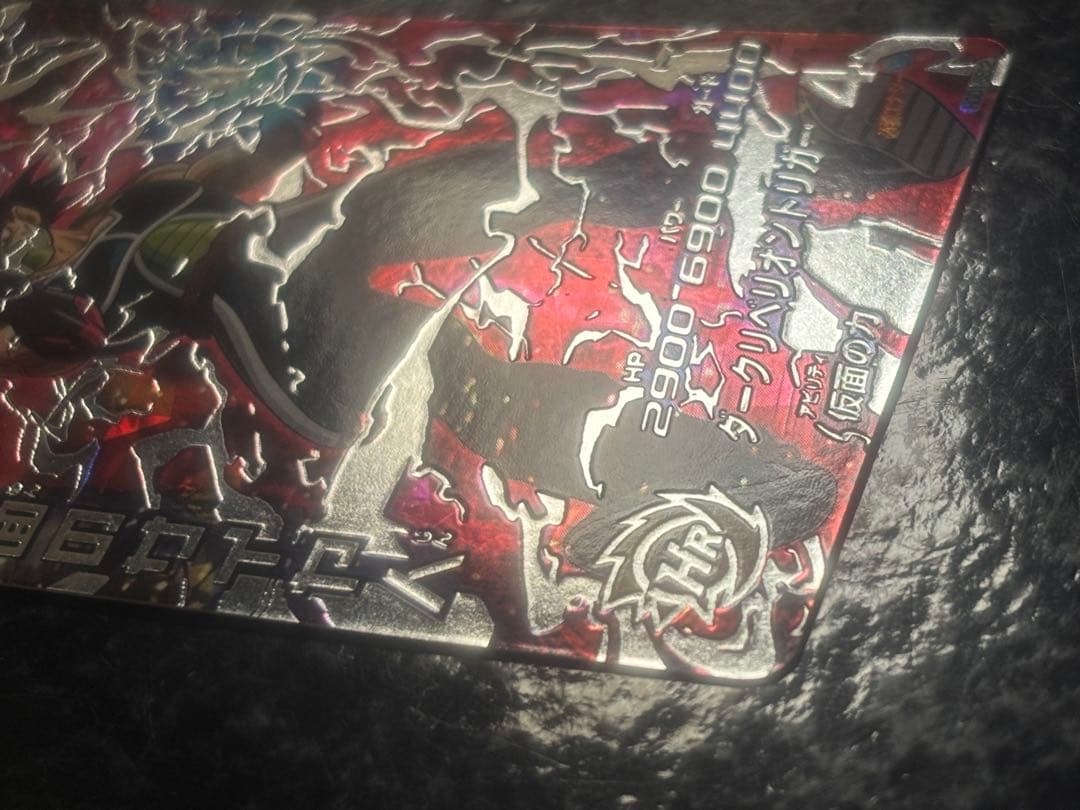 スーパードラゴンボールヒーローズ HGD1-SEC2仮面のサイヤ人