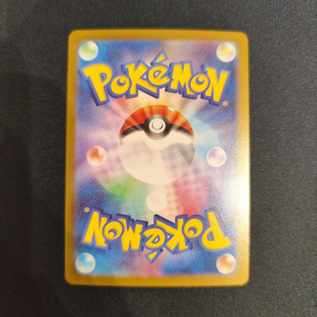 スタートデッキ100メガリザードンY ex 新品 MUR 引退品　即日配送