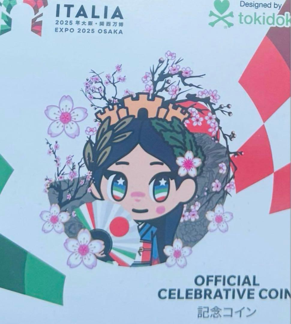 赤*客様 イタリアちゃん 記念　大阪万博イタリア館限定