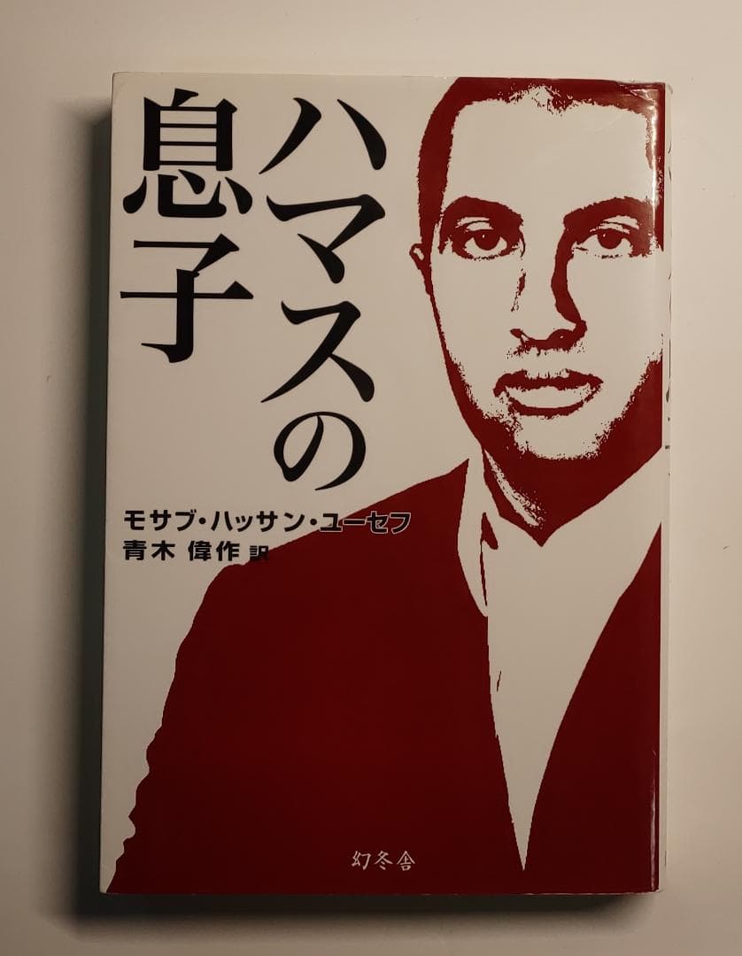 キングダム × 河村康輔 コラージュポスター 全4枚セット キングダム 全
