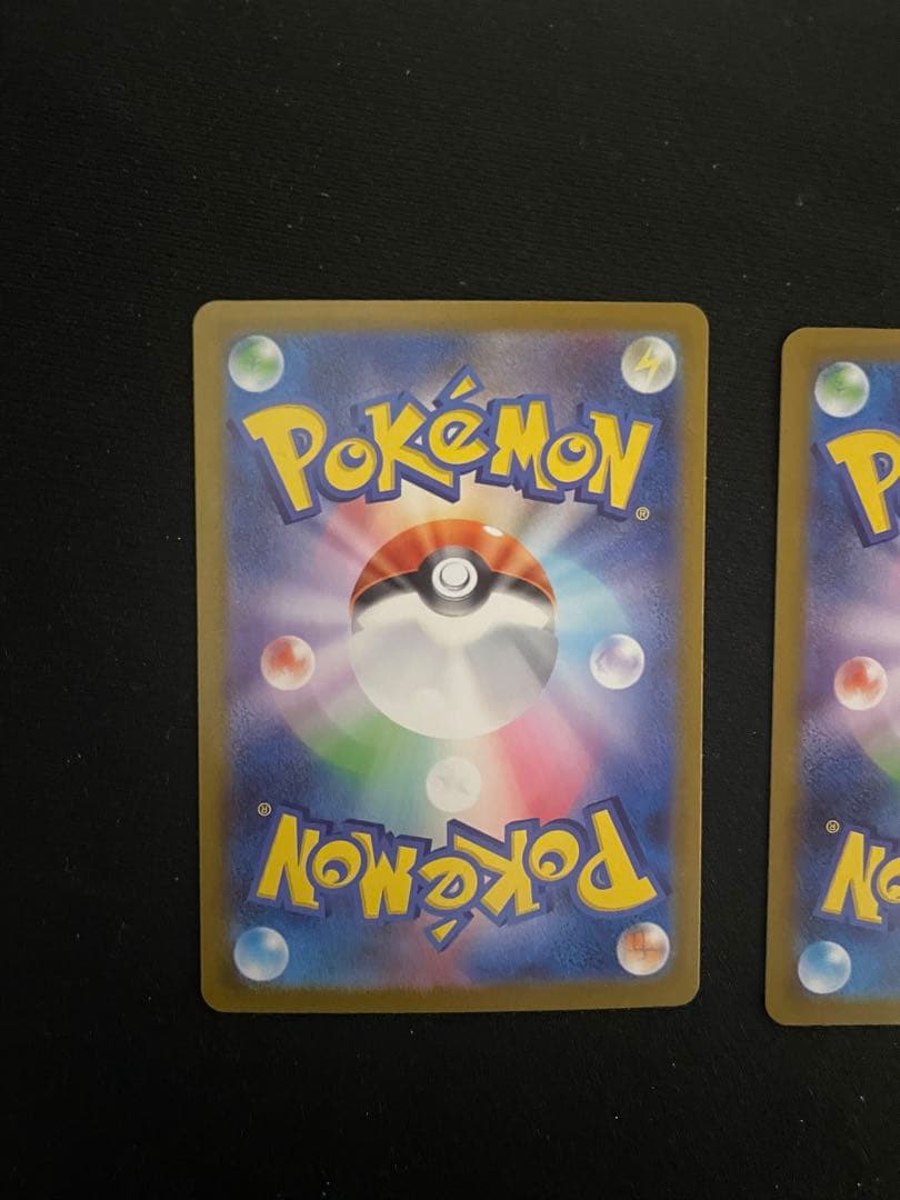 即日発送　メガメガニウムex 761/742 スタートデッキ100 RANK A