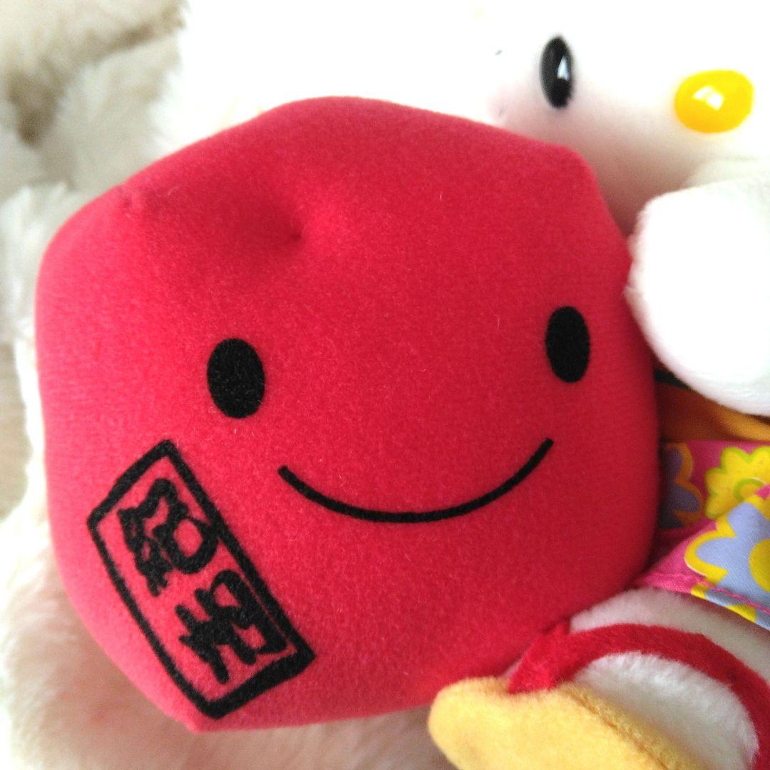 ご当地キティ　和歌山　紀州梅　ハローキティ　ぬいぐるみ　キティ　サンリオ