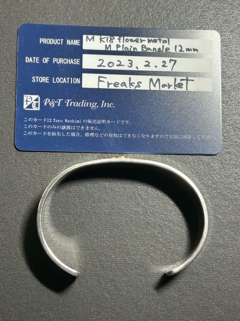 鷲見太郎　18金ローズバングル　オーダー品2年待ち　鷲スタンプ2羽刻印