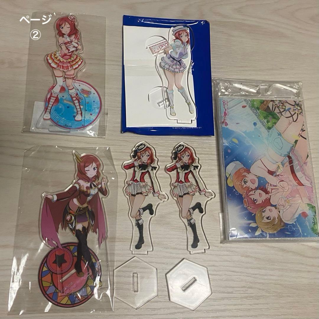 ラブライブ　西木野真姫 グッズセット