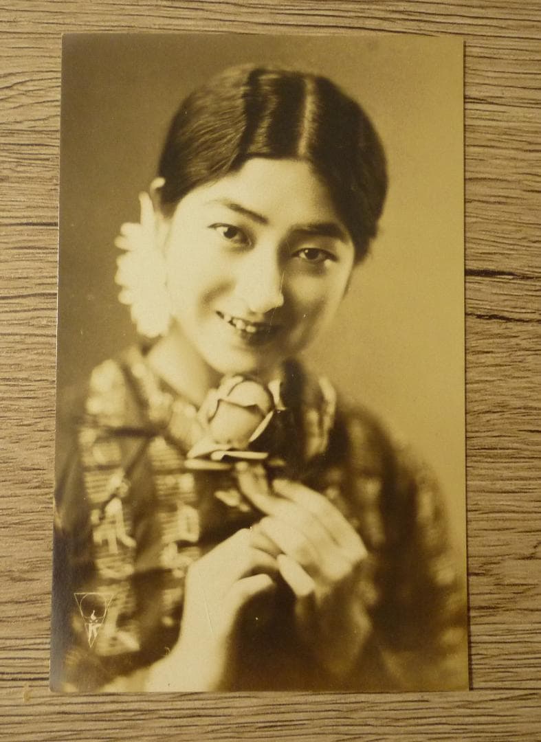 サイン入り 及川道子 ブロマイド 絵葉書 戦前 昭和 女優