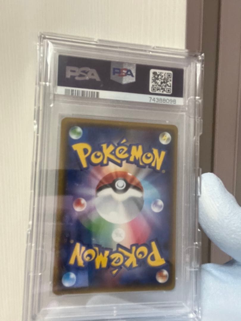 【PSA10／⭐︎期間限定最安値⭐︎】ムサシとコジロウSR