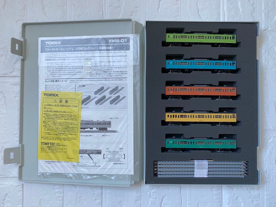 未使用品【鉄道コレクション＆鉄顔】セット☆