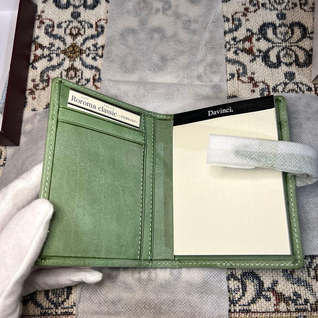 ロロマクラシック ミニメモ エスメラルダ