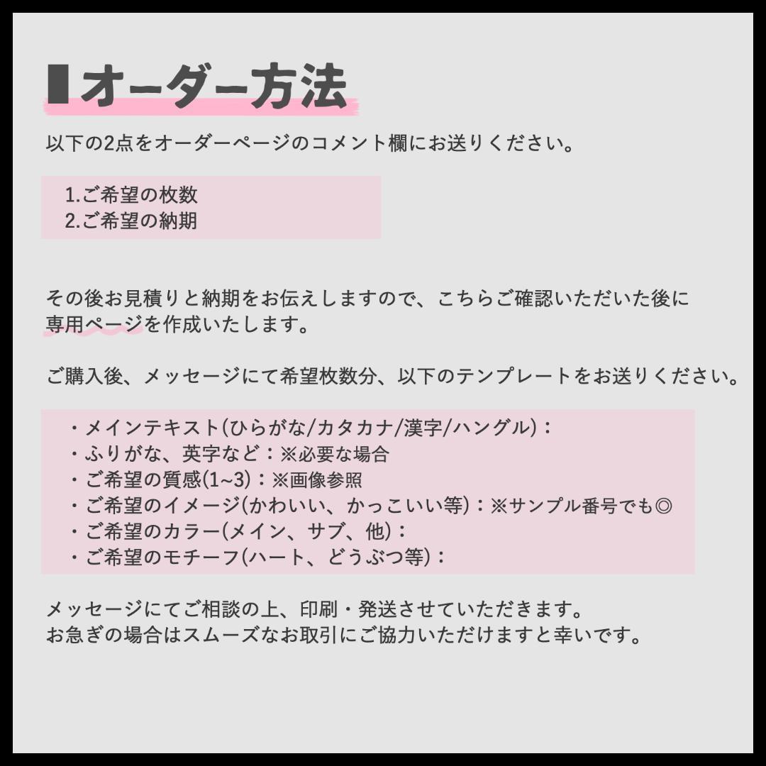 【オーダーページ】 ぷっくり 3D風 ネームボード