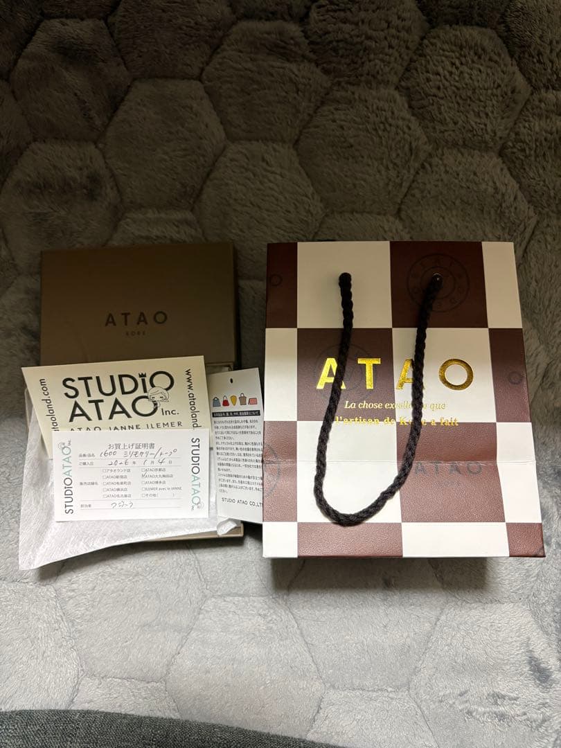 ATAO アタオ milimo ミリモ ミニ財布 ケリー トープ