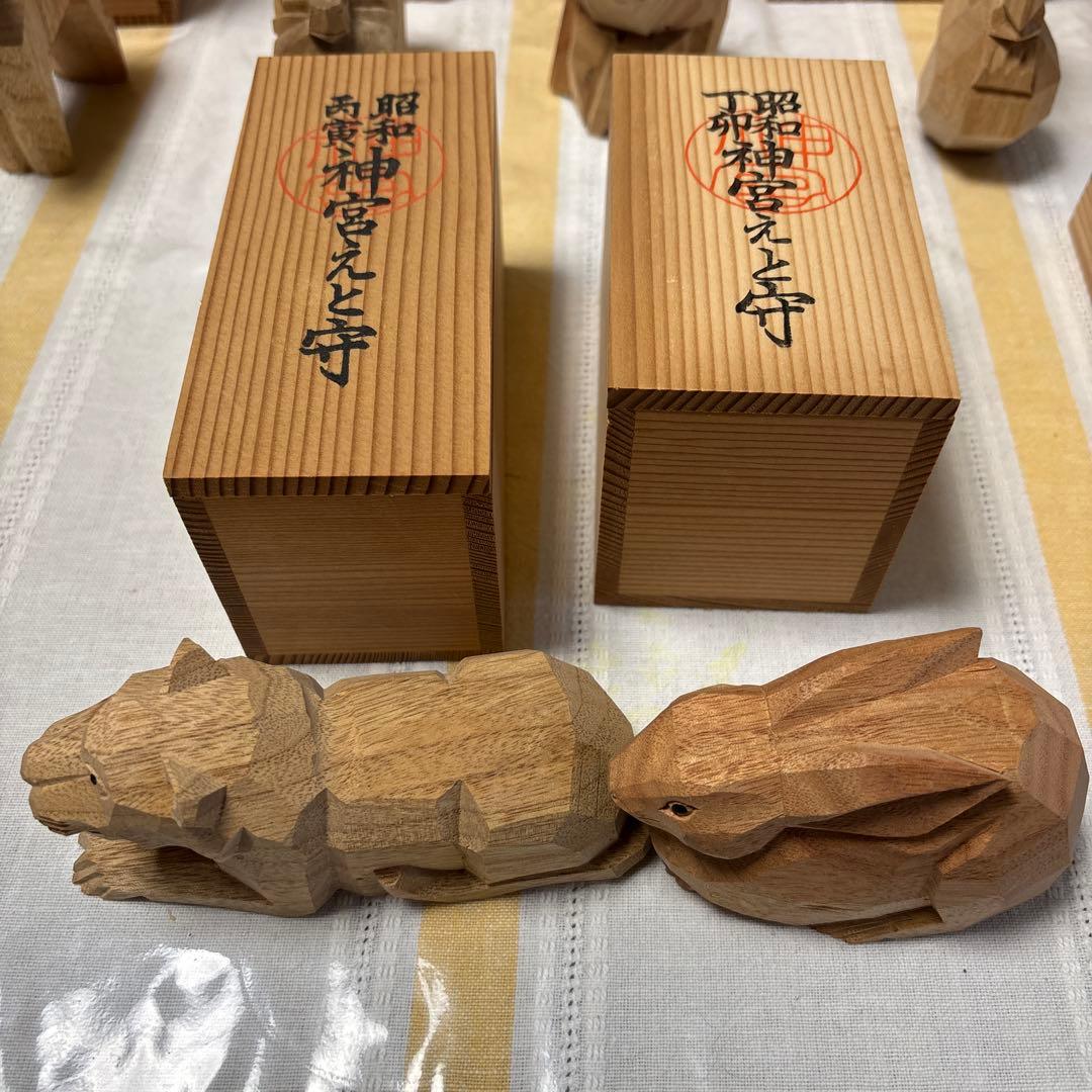伊勢神宮 木彫り 干支置物セット 12体 木箱付き - メルカリ