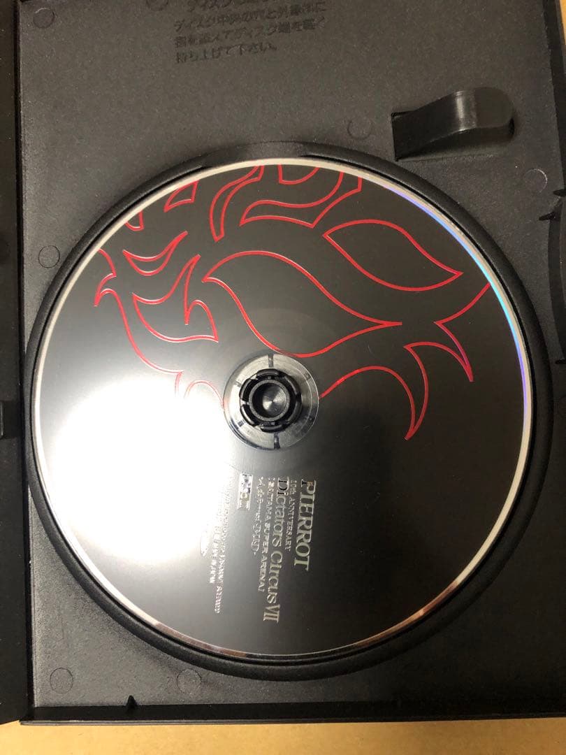 PIERROT/DICTATORS CIRCUS VII DVDセット