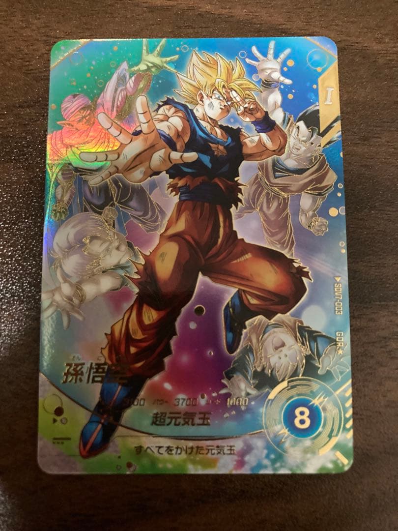 ローダー付】ドラゴンボールデータカードダス ベジットシークレット 126-Ⅱ