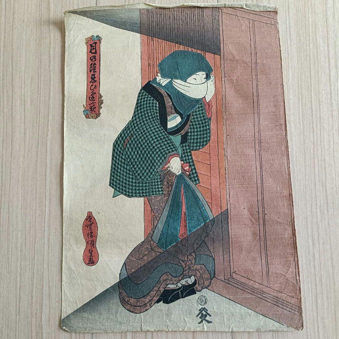 浮世絵美人画　7枚セット　木版画