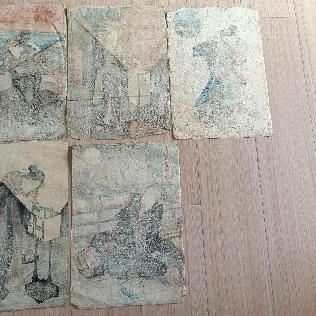 浮世絵美人画　7枚セット　木版画