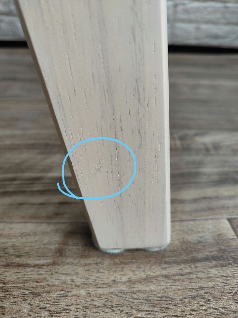 NITORI ニトリ リビング ダイニング セット テーブル チェア