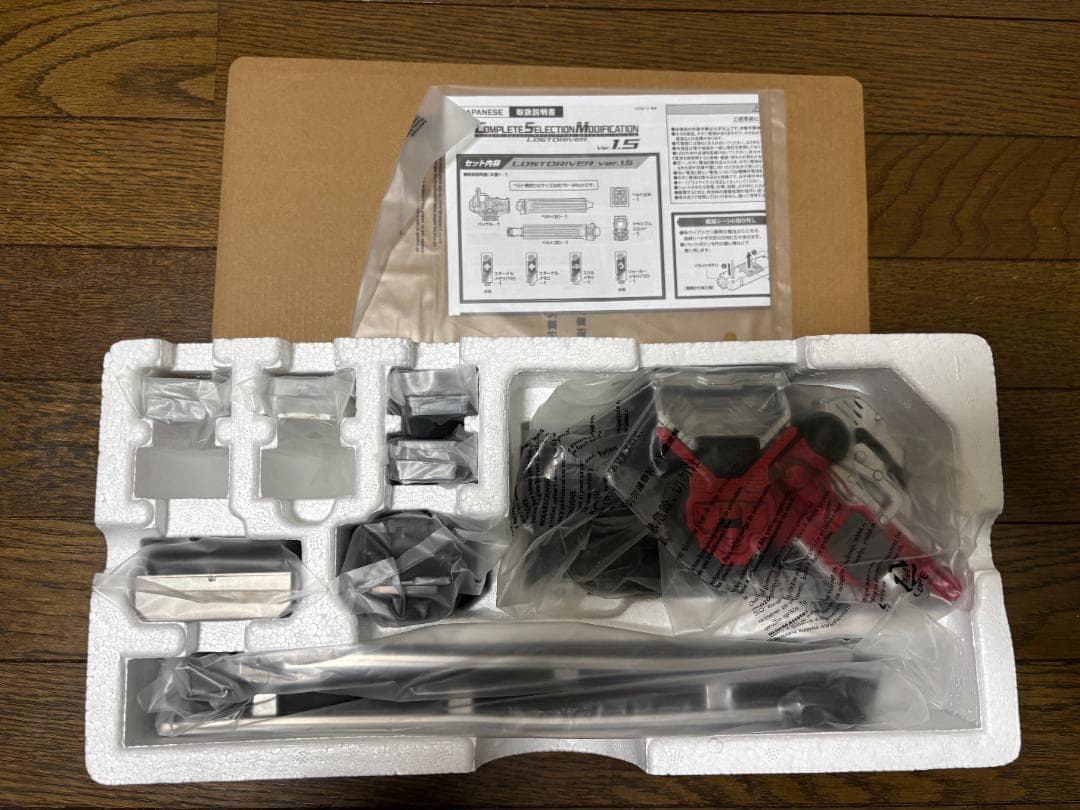 CSM ロストドライバー ver.1.5