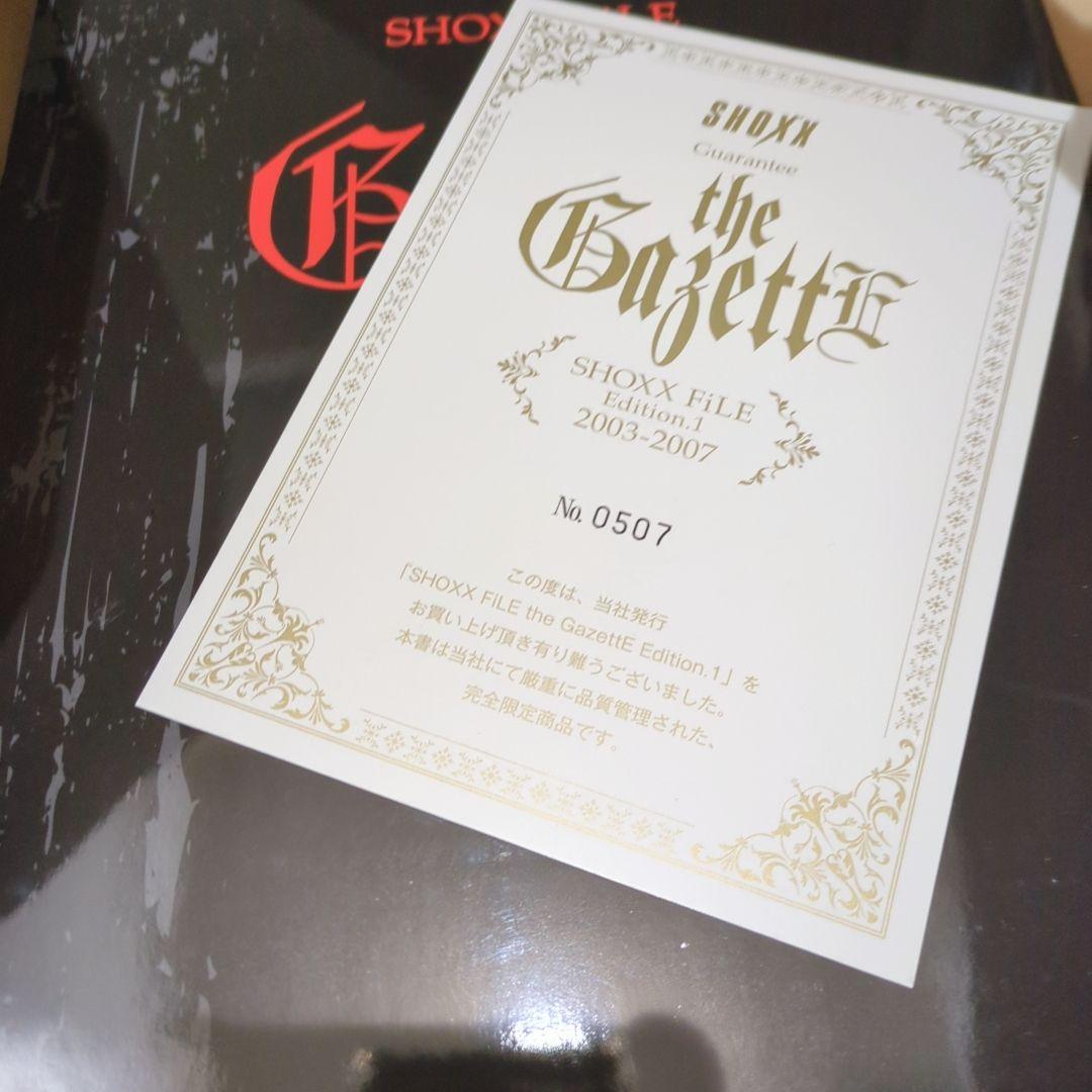 the GazettE SHOXX FiLE Edition 1 2 ガゼット - メルカリ