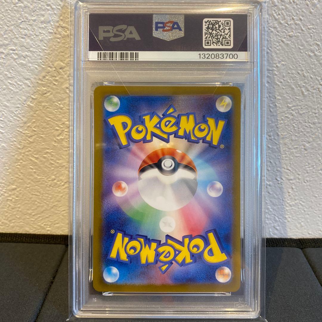 【PSA10】リザードンex ur 黒炎の支配者