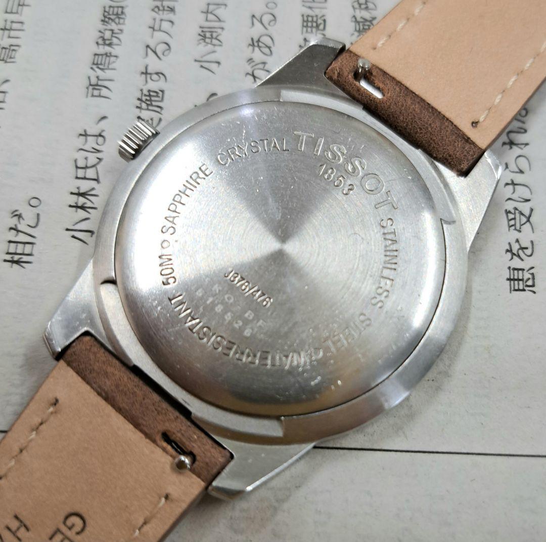 TISSOT PR50 腕時計