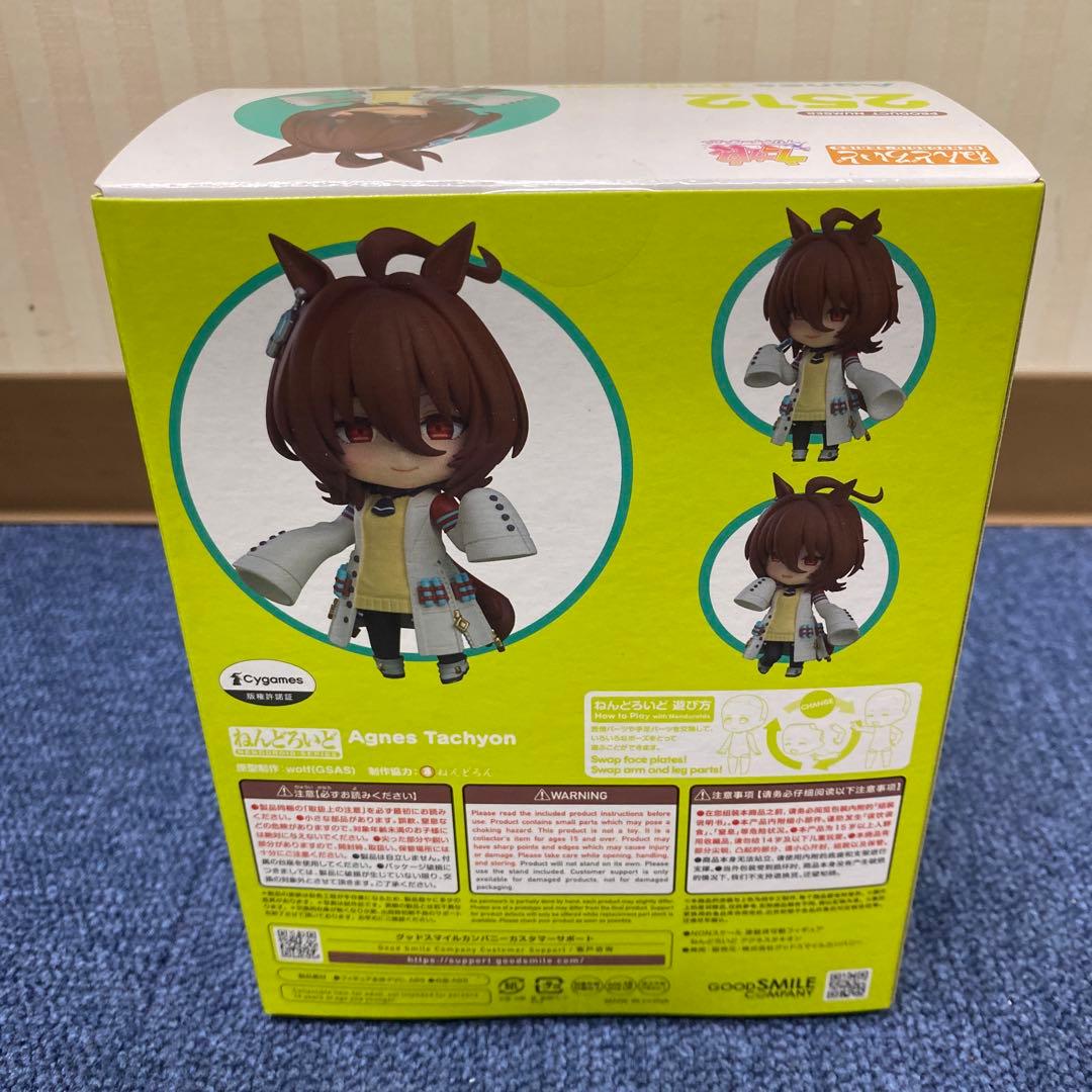 ウマ娘 ねんどろいど アグネスタキオン