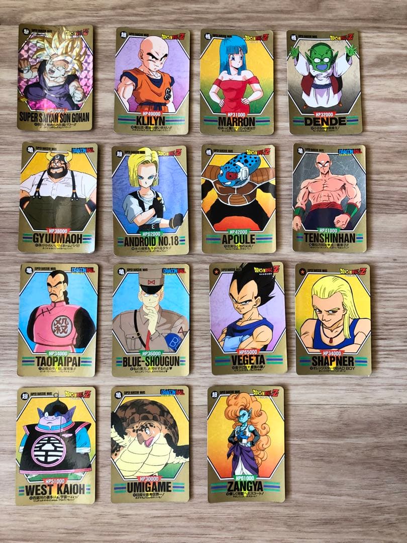 ドラゴンボールZ BANDAI スーパーバーコードウォーズ GAME2専用 - メルカリ