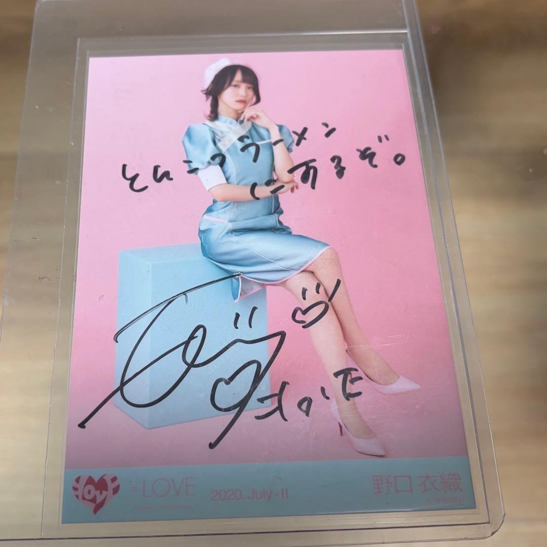=LOVE 野口衣織 生写真 cameo 直筆 コメントあり