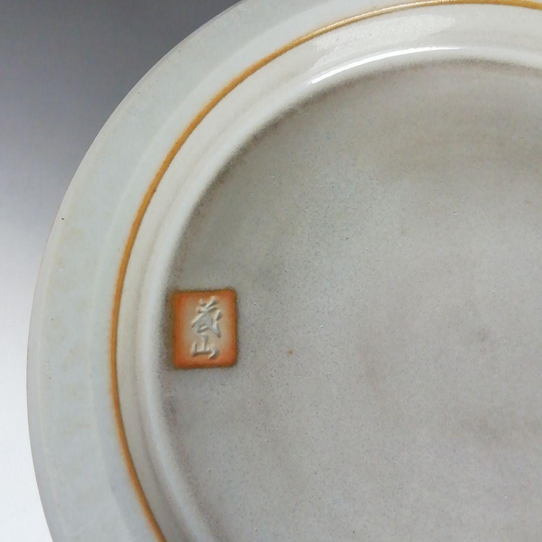 W74 『白磁 和蘭陀』『細水指』『加藤藤山 造』 共箱 茶道具