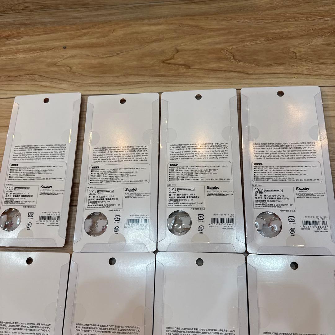 ボンボンドロップシール 11枚セット