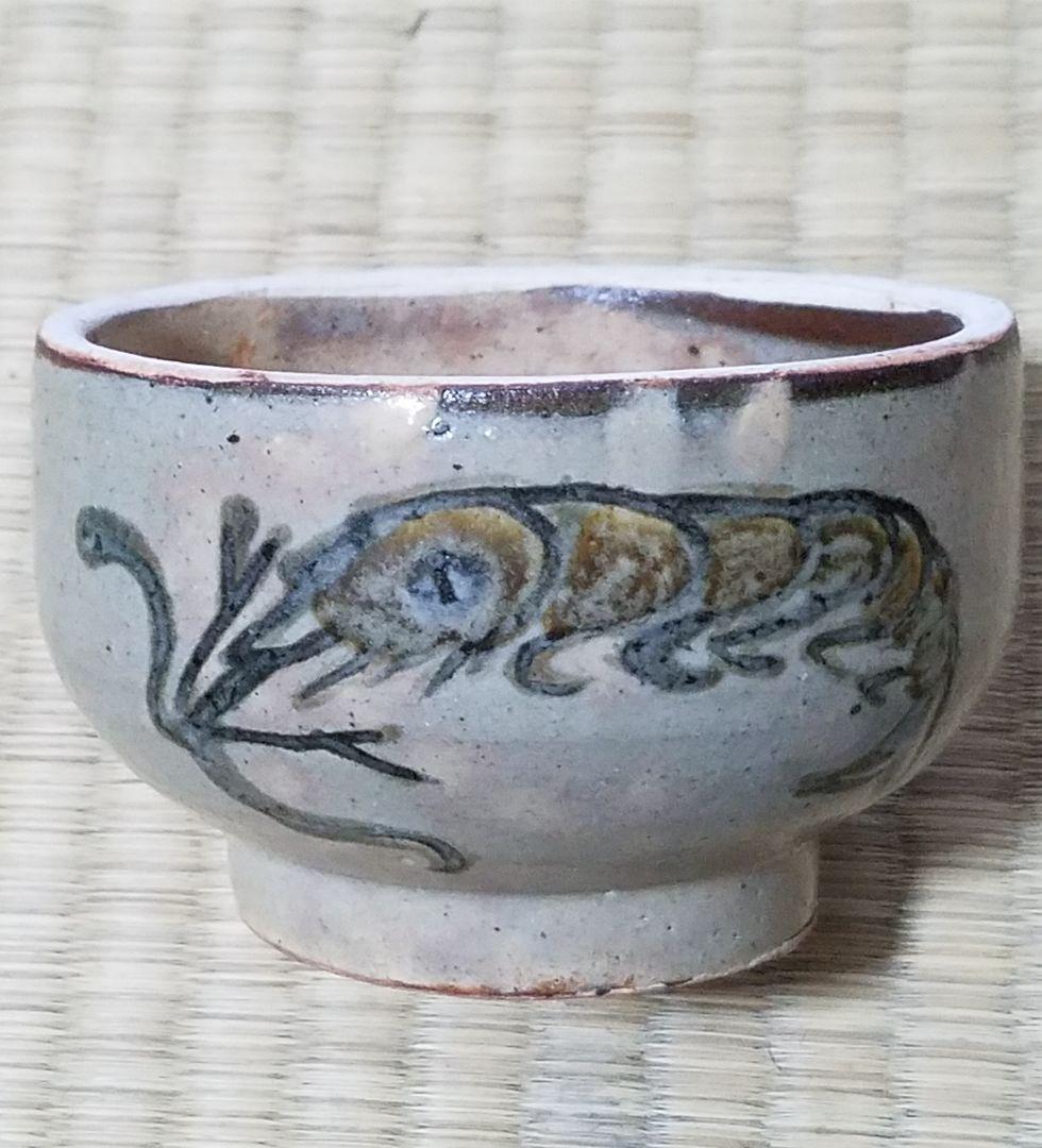 ◆金城次郎　 海老文　タラフ　菓子器蓋物