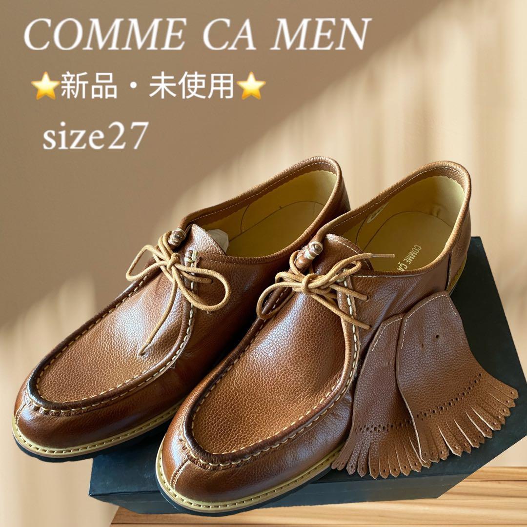 COMME CA MEN ブラウンモカシン 27サイズ