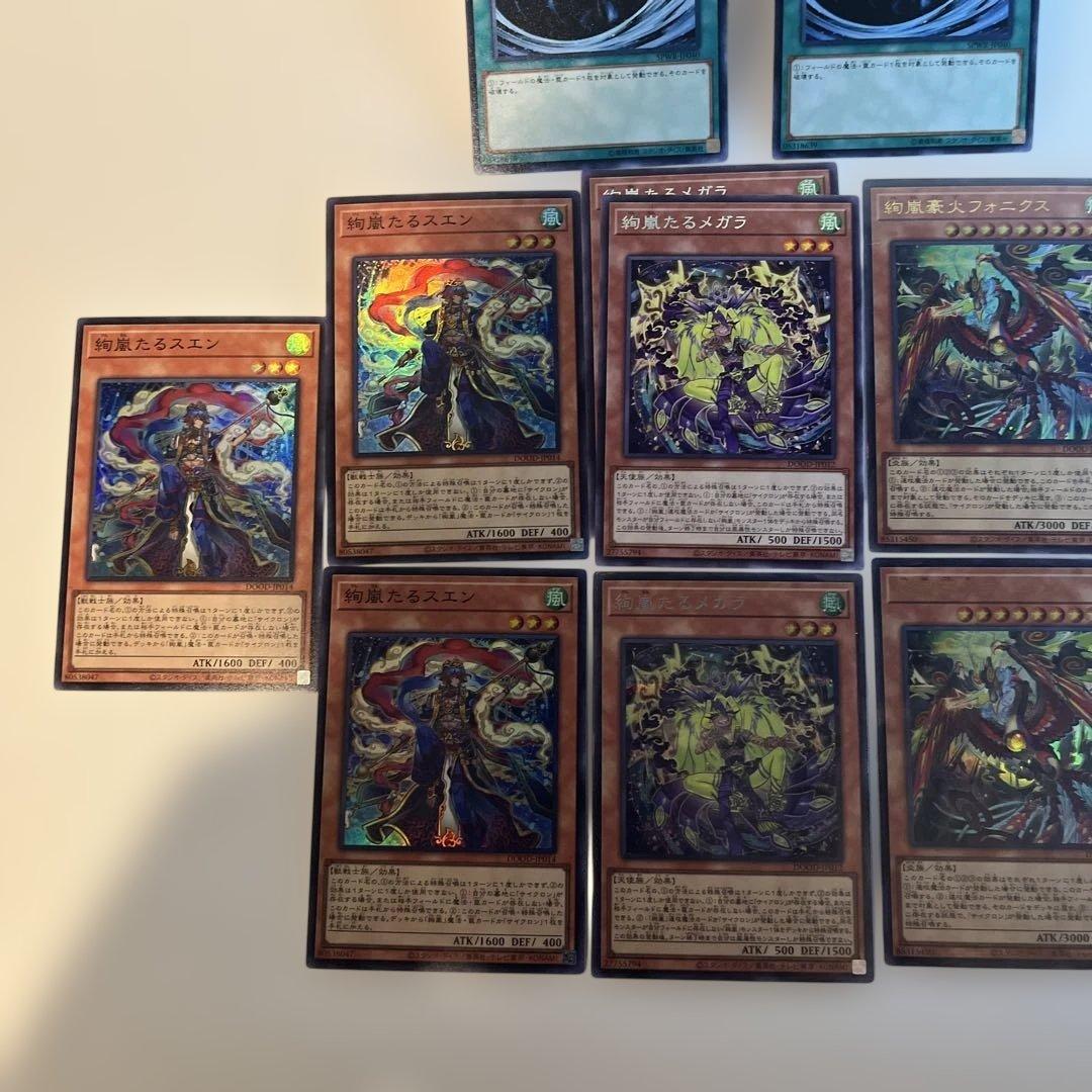 絢嵐デッキパーツ - メルカリ