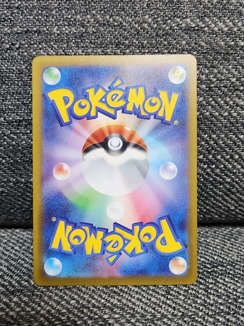 ポケカ メガリザードンXex ma 中国 エラー