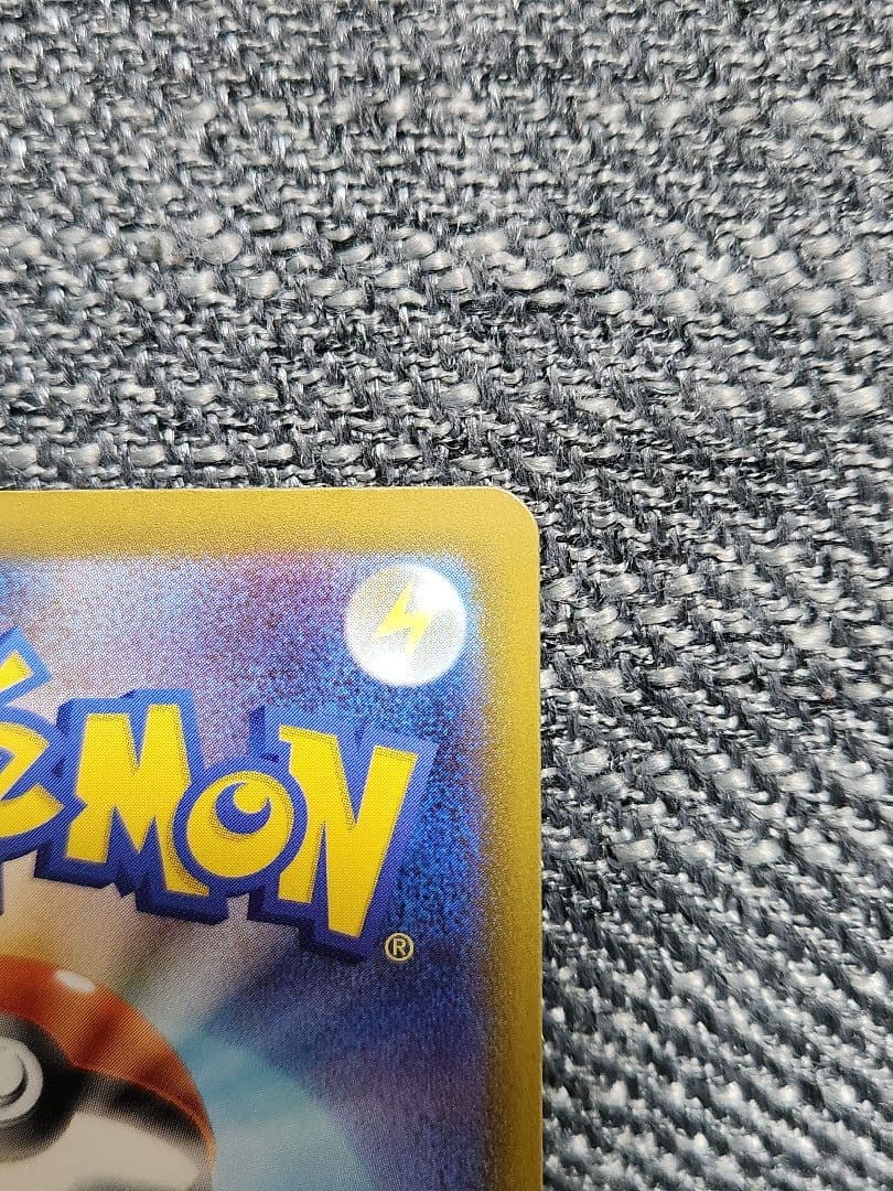 ポケカ メガリザードンXex ma 中国 エラー