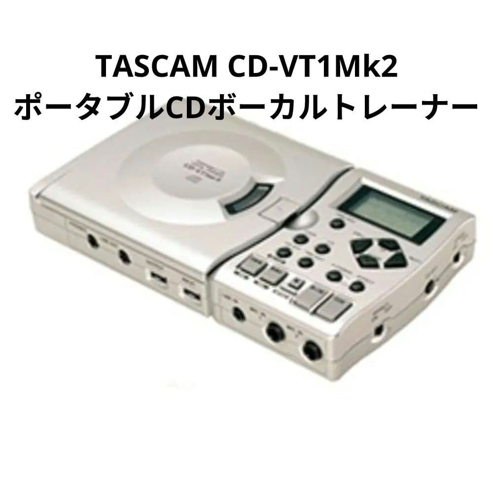 TASCAM ポータブル CDボーカルトレーナー CD-VT1Mk2