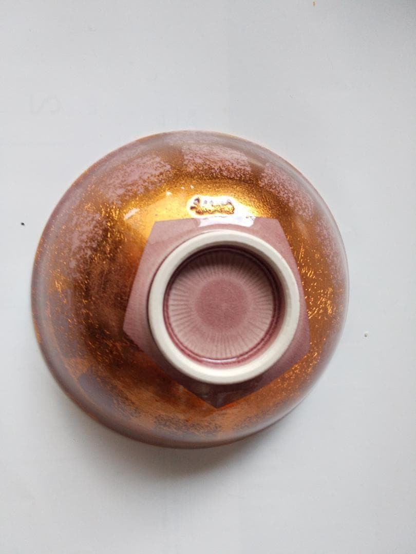 平戸山玉泉 福本彌治右ェ門 極彩金蘭手 釉裏金彩 共