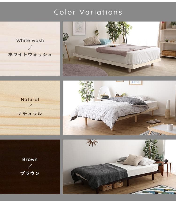 【はなミルク】北欧産パイン材 すのこベッド シングルベッド 3段階高さ調節