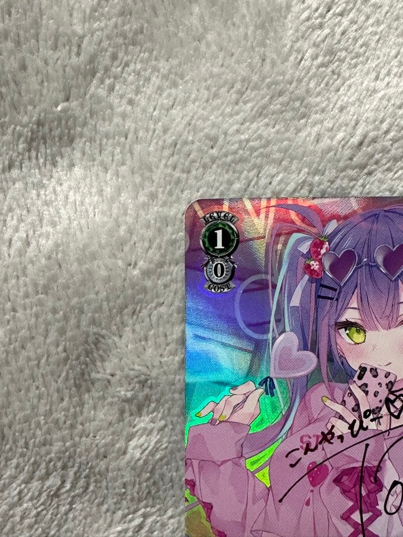 ヴァイスシュヴァルツ 秘密の待ち合わせ 常闇トワ サイン