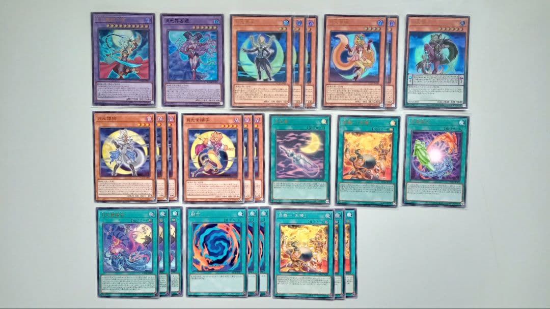 遊戯王 月光 デッキパーツ 26枚 - メルカリ