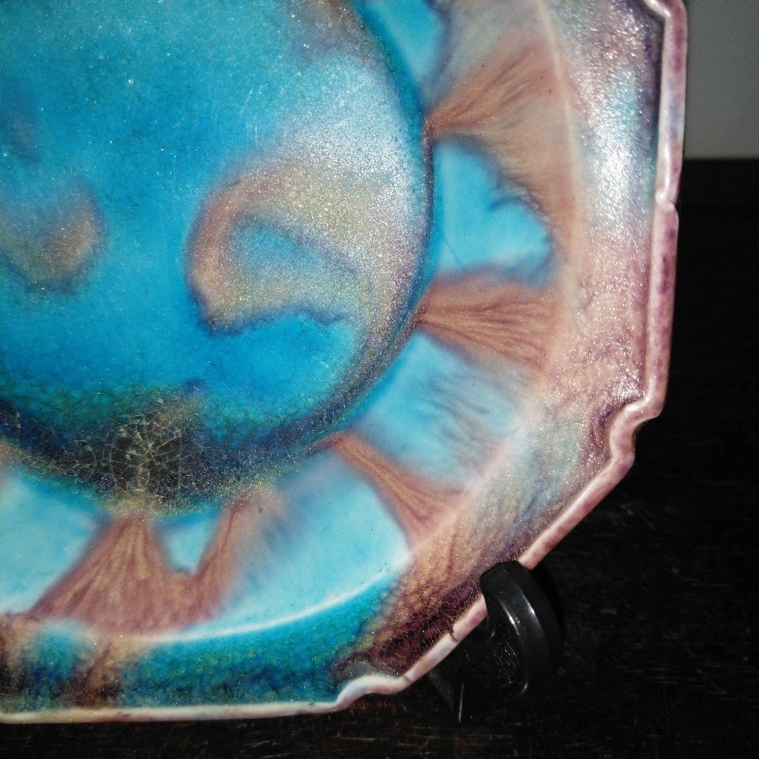 NO605 三楽園製　二彩小皿　御庭焼