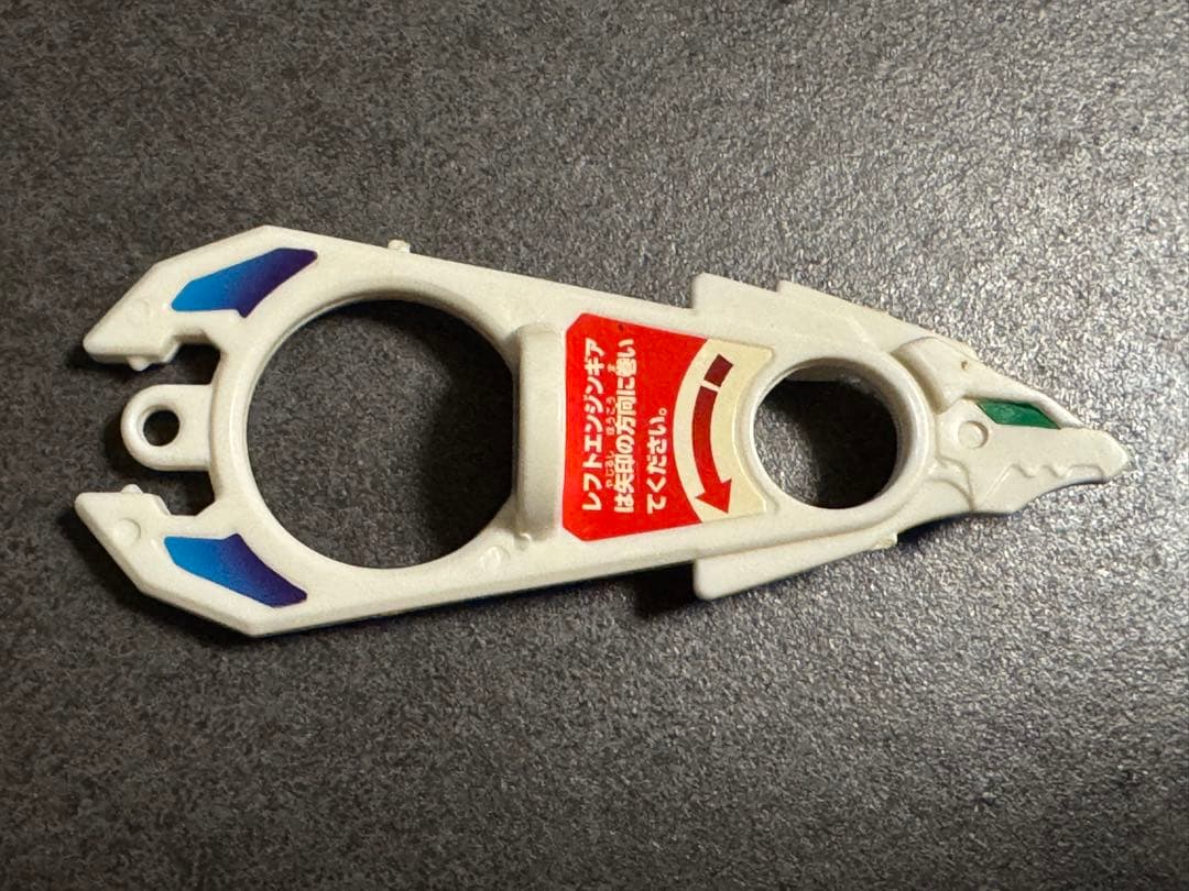 貴重】爆転シュートベイブレード ドラグーンGT