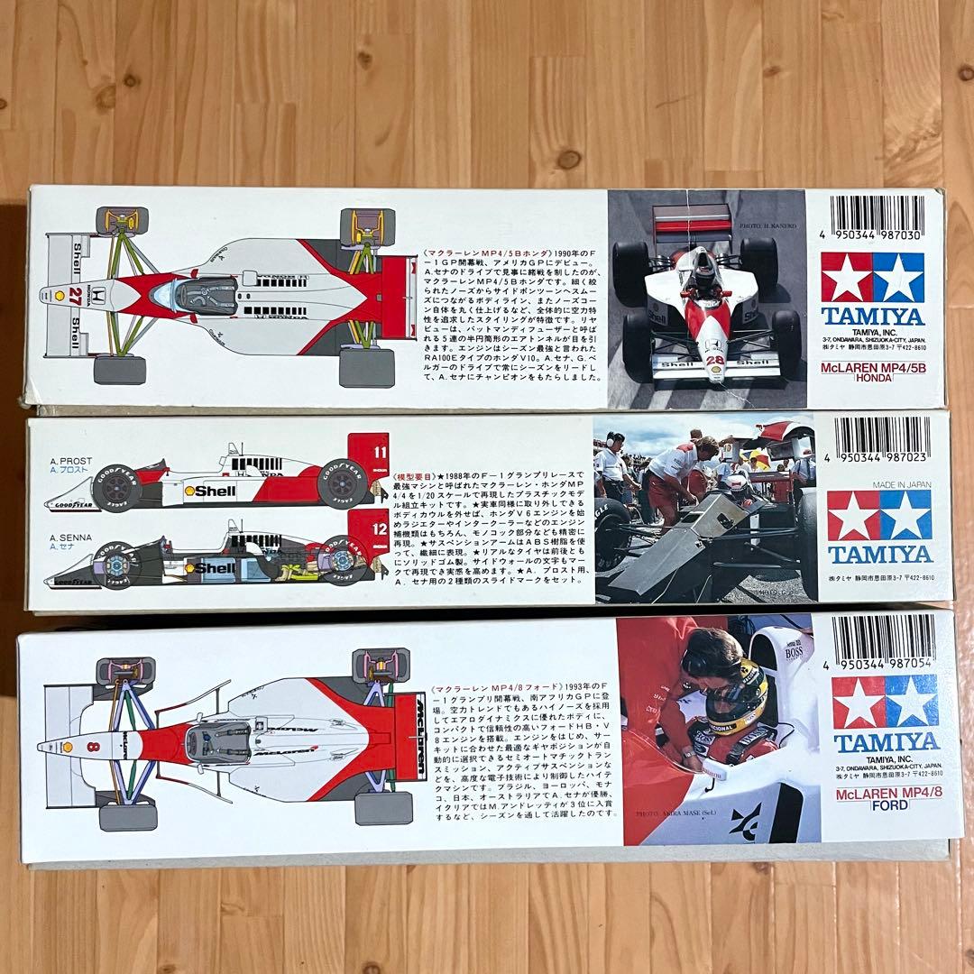 TAMIYA McLaren マクラーレン F1 MP4 ホンダ