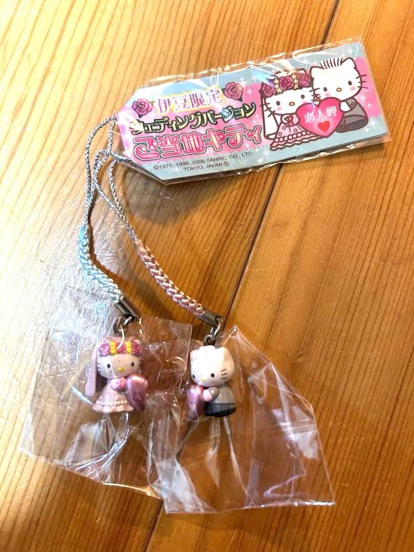 超激レア】 入手困難 伊豆限定 ハローキティ ウェディングストラップ
