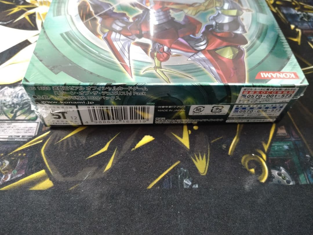 遊戯王 リターンオブザデュエリスト BOX 未開封 美品 絶版 レリーフ