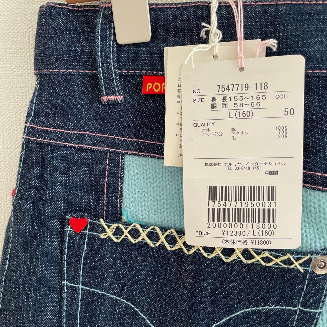 【新品タグ付き】ANGEL BLUE 160 スカート　希少　大人気