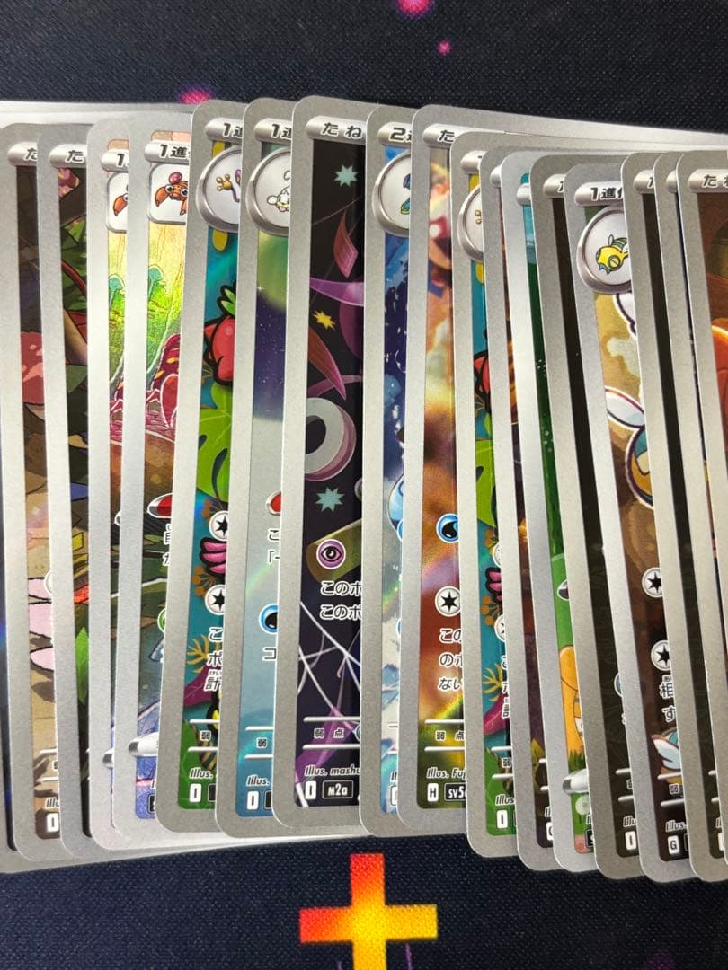 ARchr ポケカのみ　まとめ売り　引退品　100枚