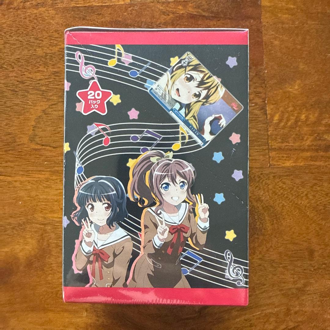 ヴァイスシュヴァルツ バンドリ プレミアムブースター 2箱 未開封