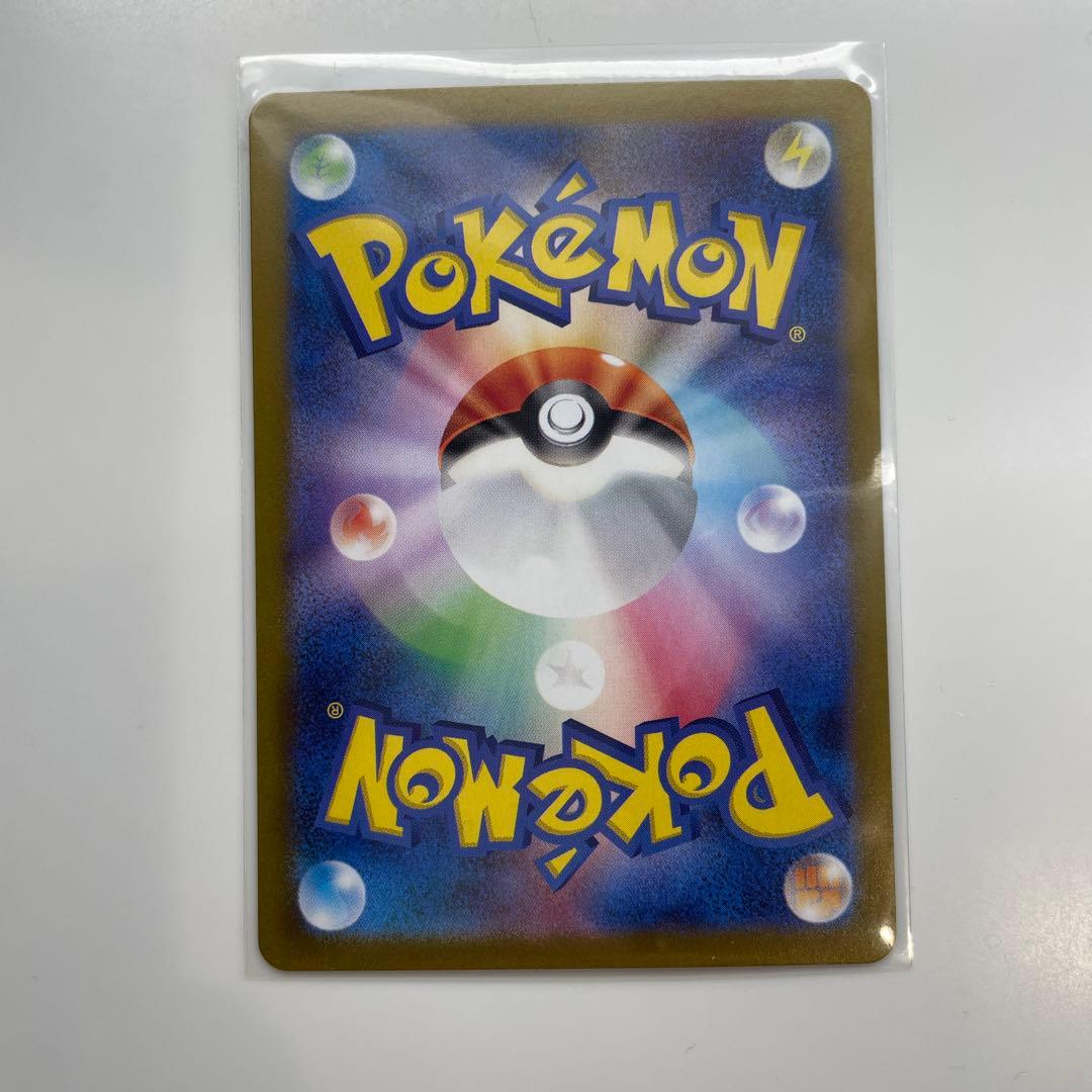 【美品】カメックスex SAR SV2a ポケモンカード151 202/165