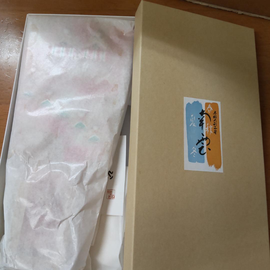 シュタイフ　雛　hina　Steiff　テディベア　2003 　ひな